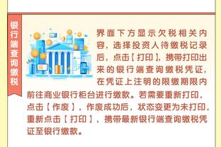必威官方网站手机网页下载截图3